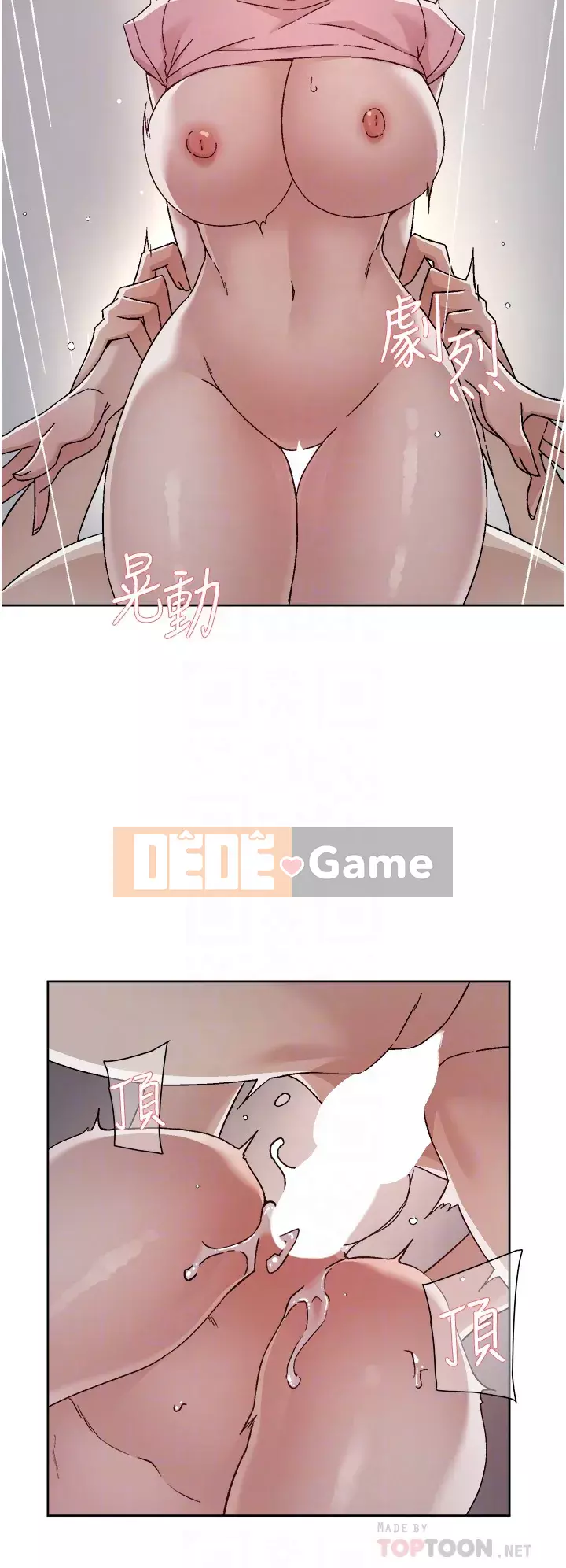 Cuộc sống riêng tư của bạn bè Chương 58-59