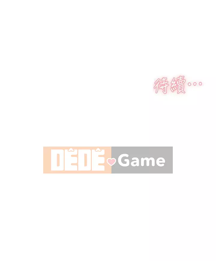 Cuộc sống riêng tư của bạn bè Chương 56-57