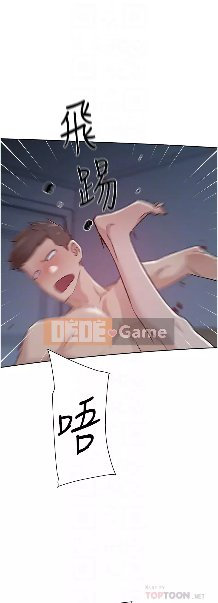 Cuộc sống riêng tư của bạn bè Chương 56-57