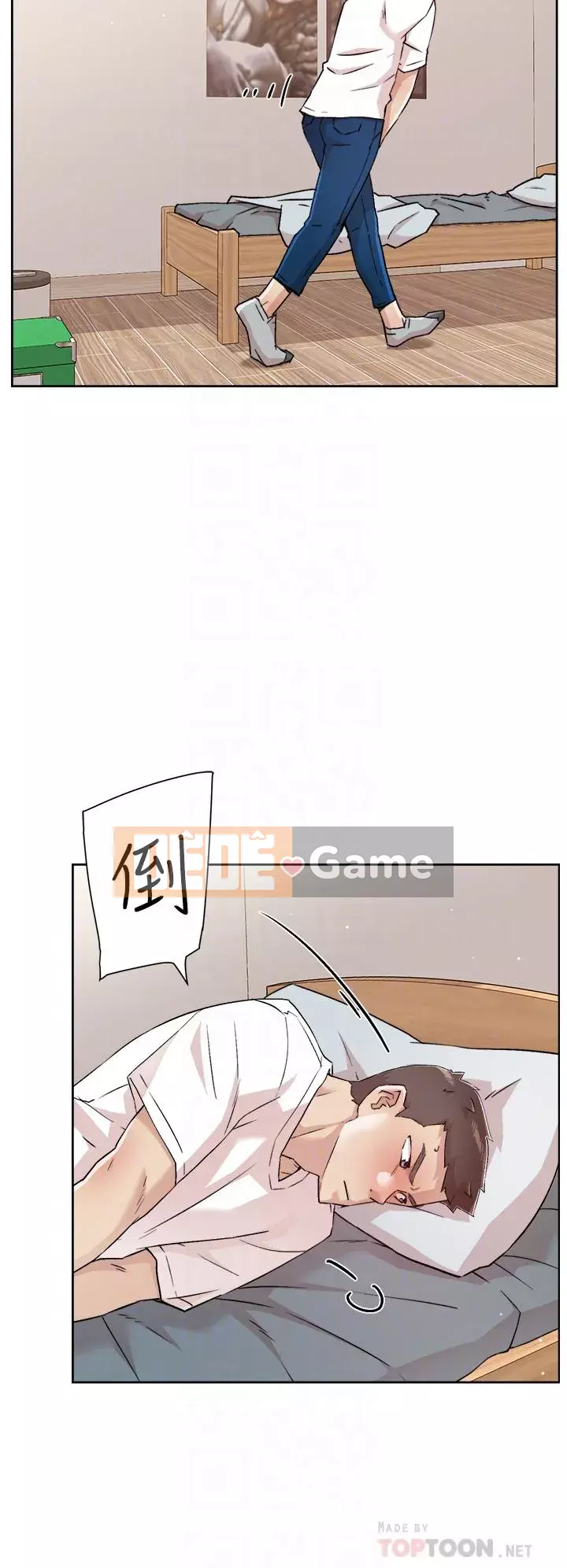 Cuộc sống riêng tư của bạn bè Chương 52-53