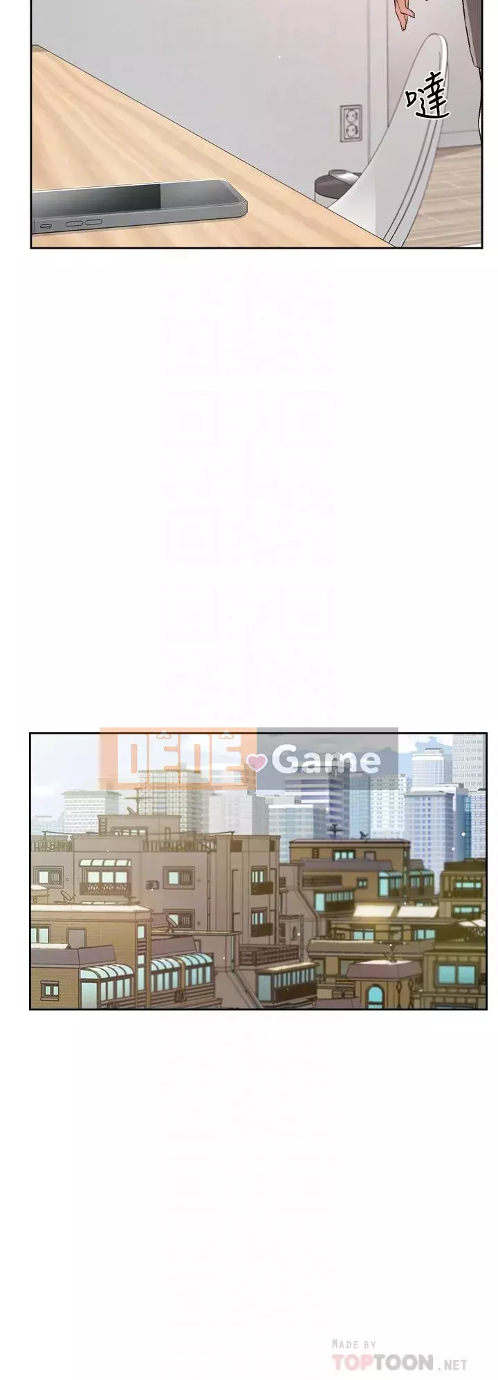 Cuộc sống riêng tư của bạn bè Chương 50-51