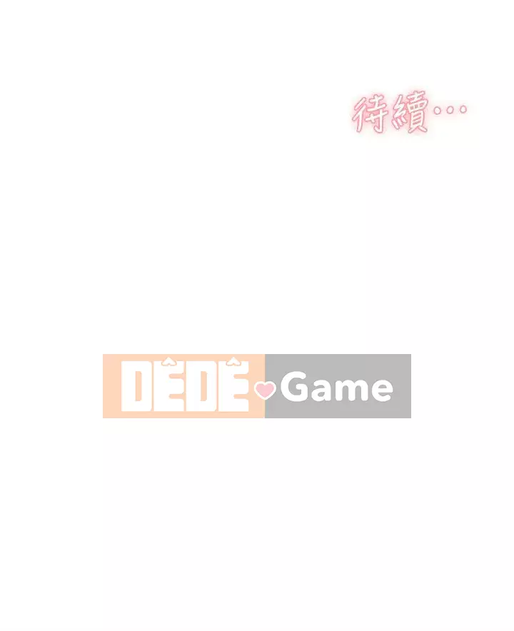 Cuộc sống riêng tư của bạn bè Chương 50-51