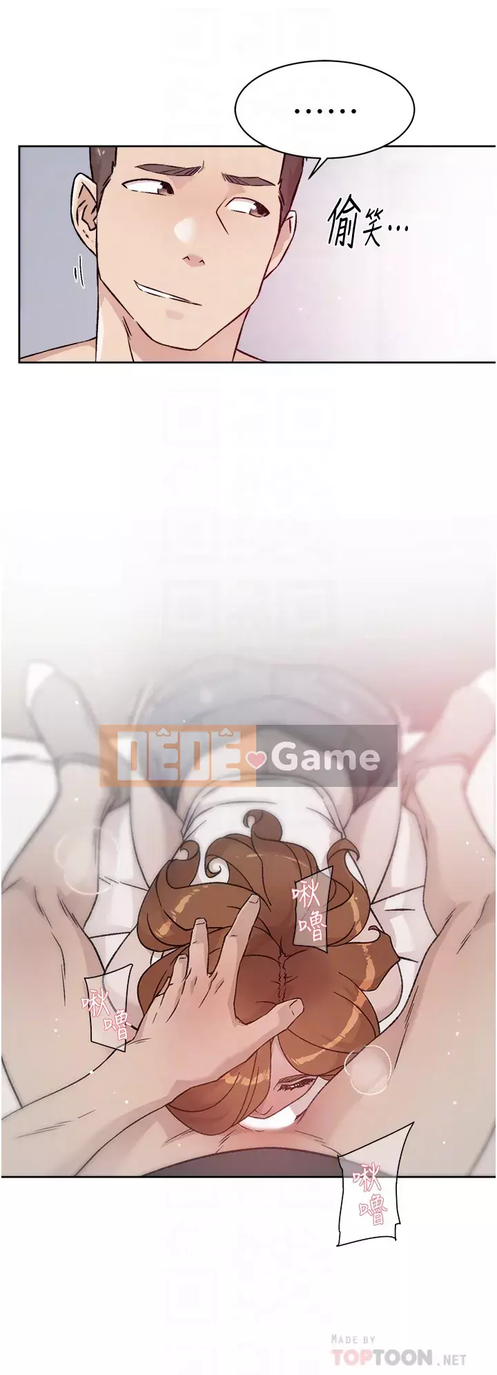 Cuộc sống riêng tư của bạn bè Chương 50-51