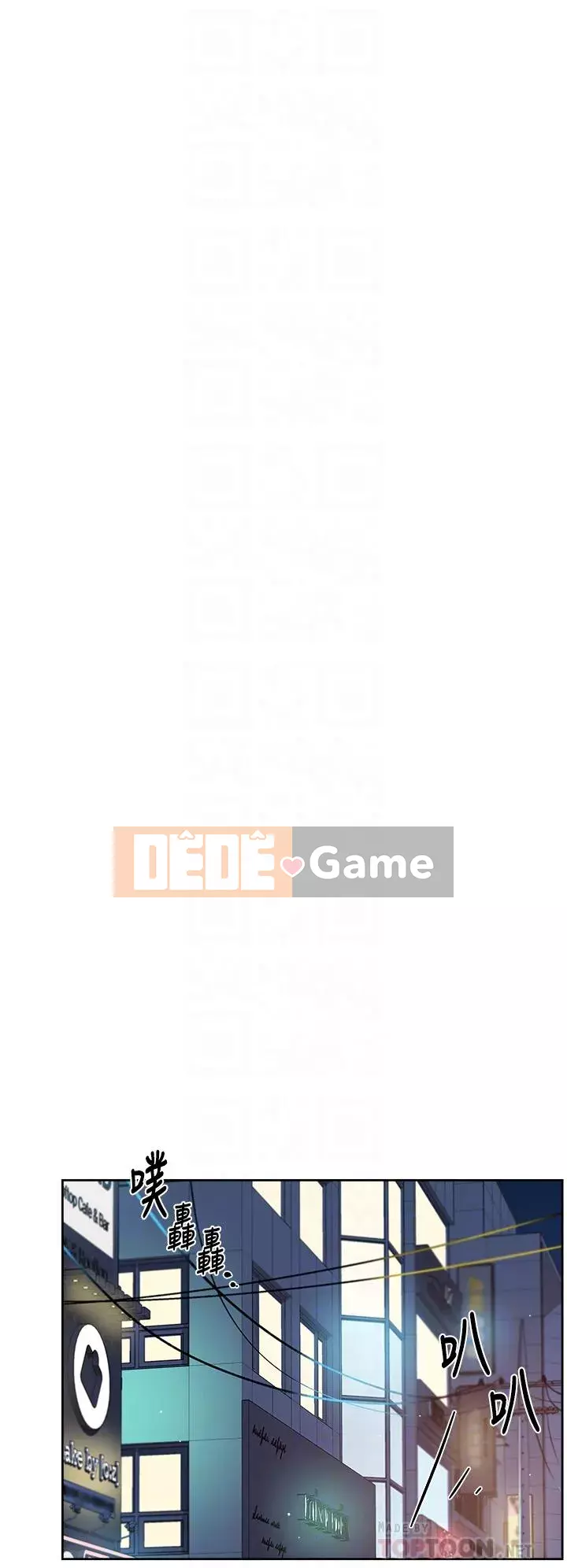 Cuộc sống riêng tư của bạn bè Chương 48-49