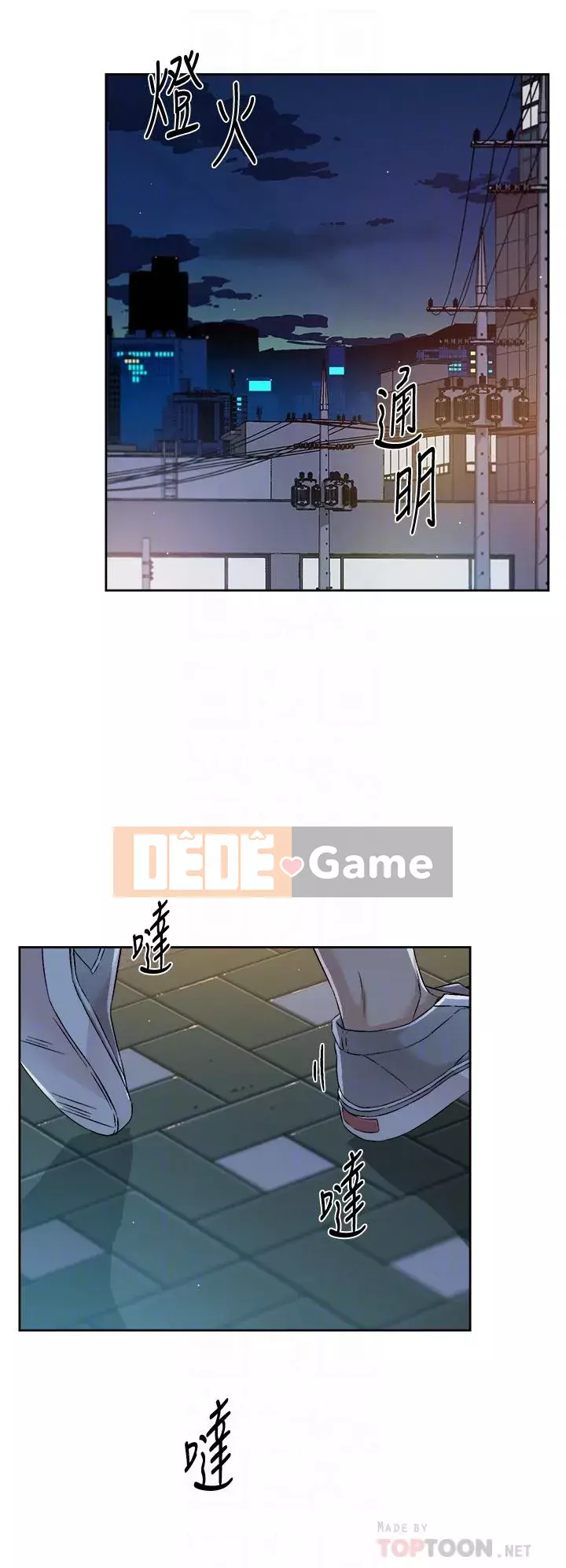 Cuộc sống riêng tư của bạn bè Chương 48-49