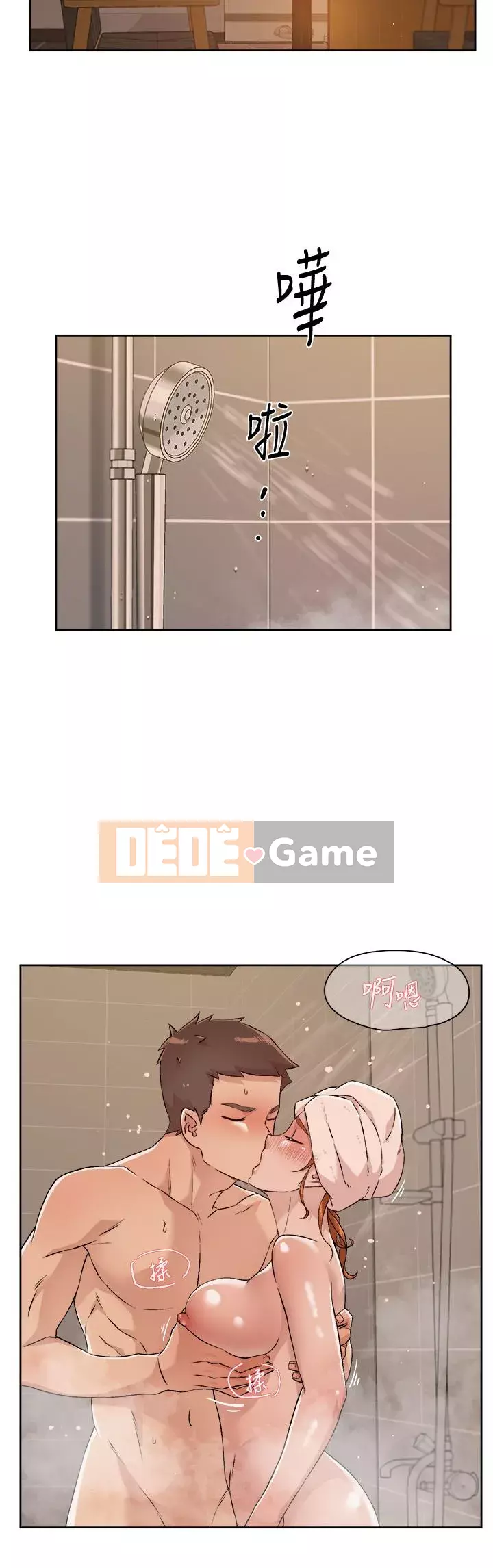 Cuộc sống riêng tư của bạn bè Chương 48-49