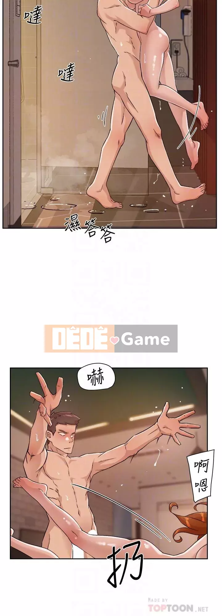 Cuộc sống riêng tư của bạn bè Chương 48-49