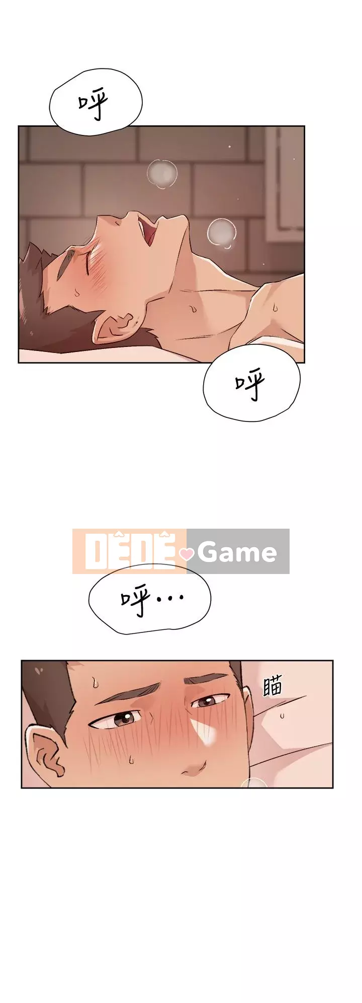 Cuộc sống riêng tư của bạn bè Chương 48-49