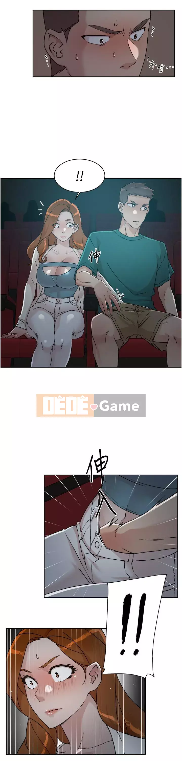 Cuộc sống riêng tư của bạn bè Chương 46-47