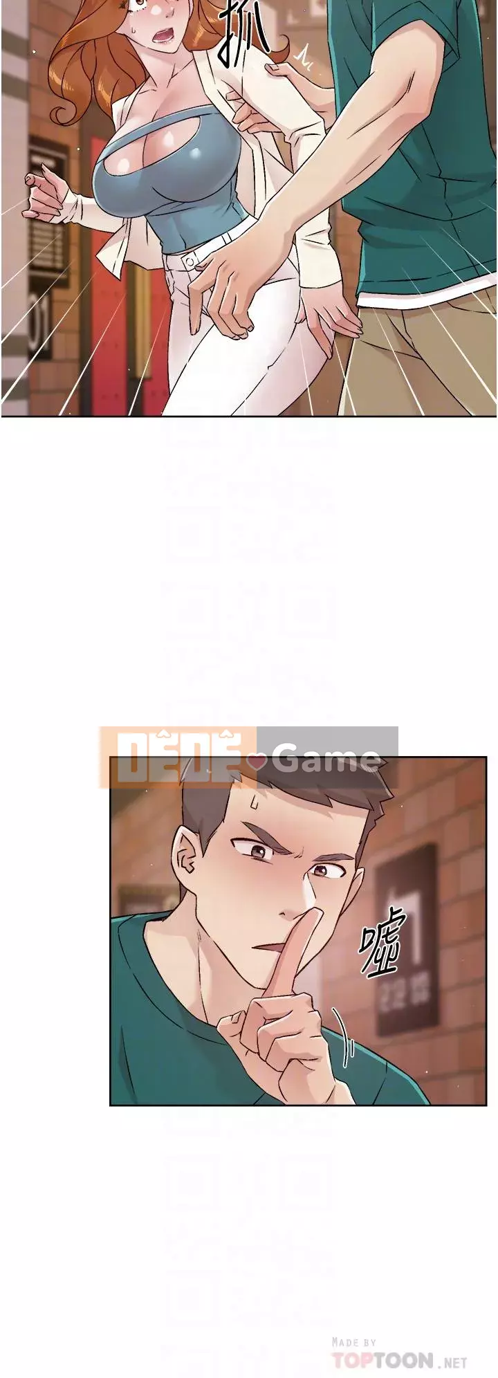 Cuộc sống riêng tư của bạn bè Chương 46-47