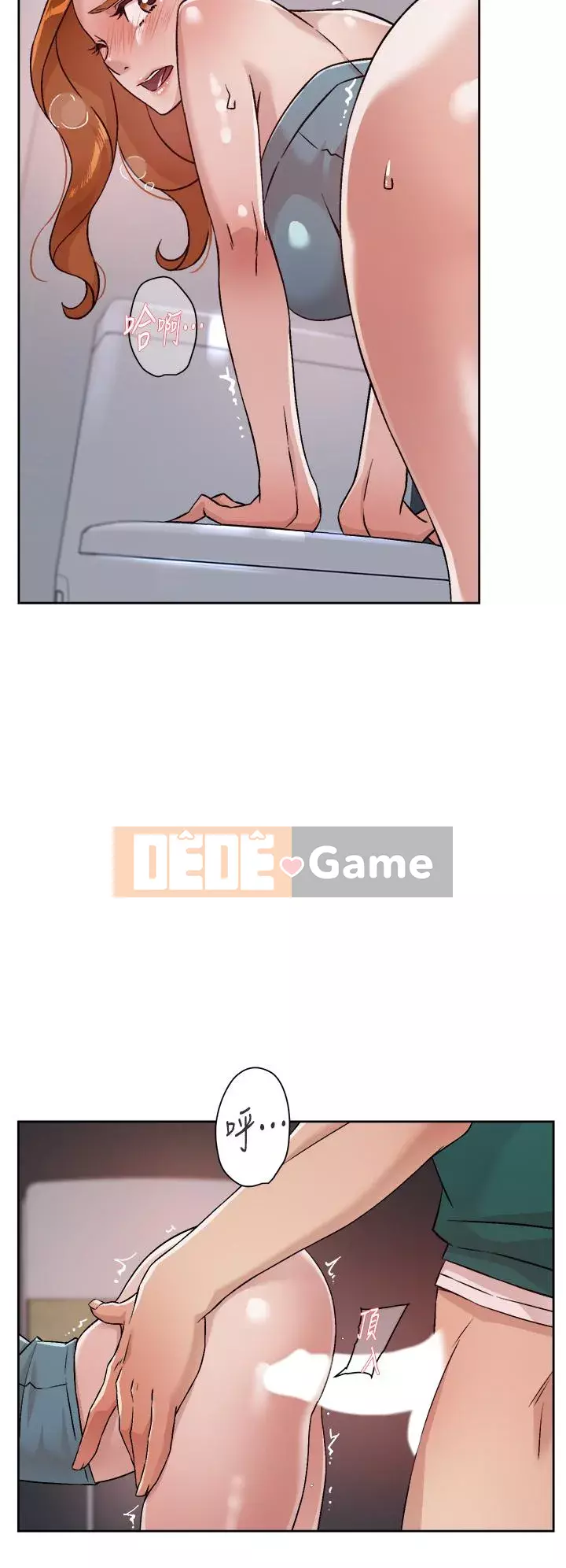 Cuộc sống riêng tư của bạn bè Chương 46-47