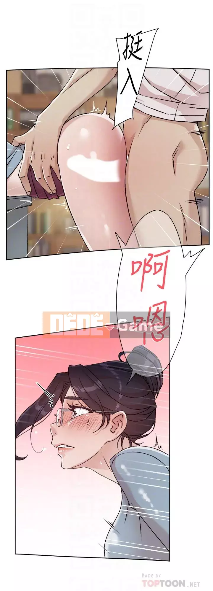 Cuộc sống riêng tư của bạn bè Chương 44-45