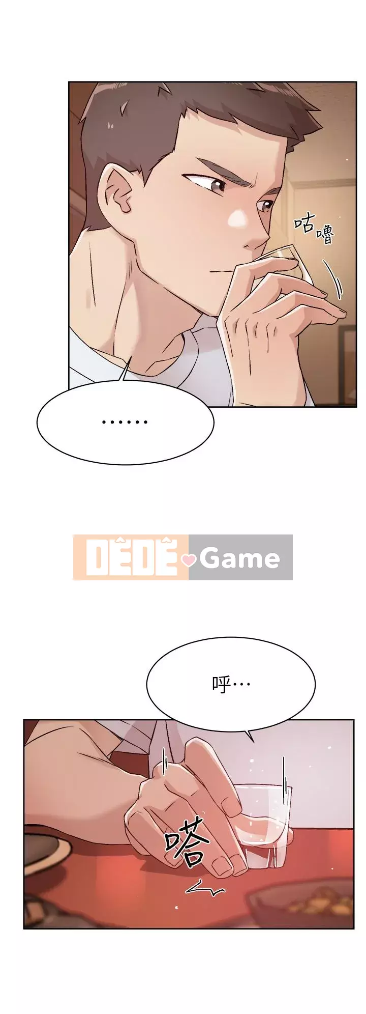 Cuộc sống riêng tư của bạn bè Chương 44-45