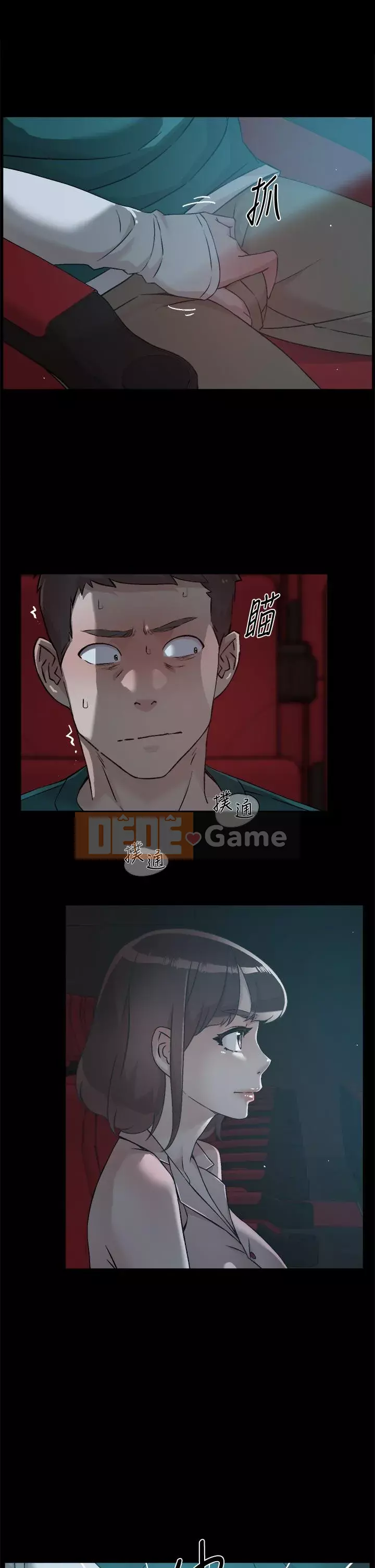 Cuộc sống riêng tư của bạn bè Chương 44-45