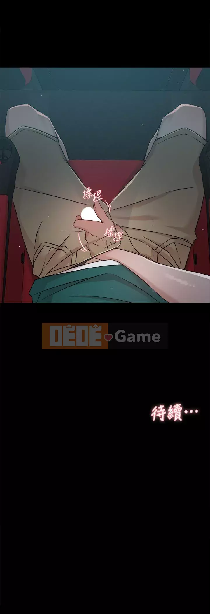 Cuộc sống riêng tư của bạn bè Chương 44-45