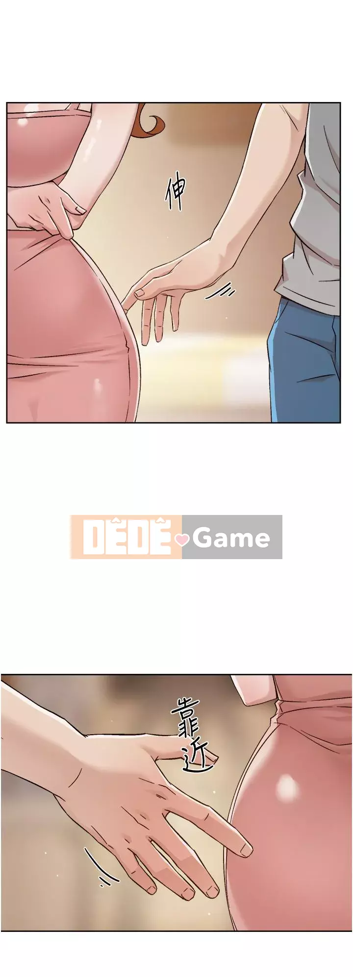 Cuộc sống riêng tư của bạn bè Chương 42-43