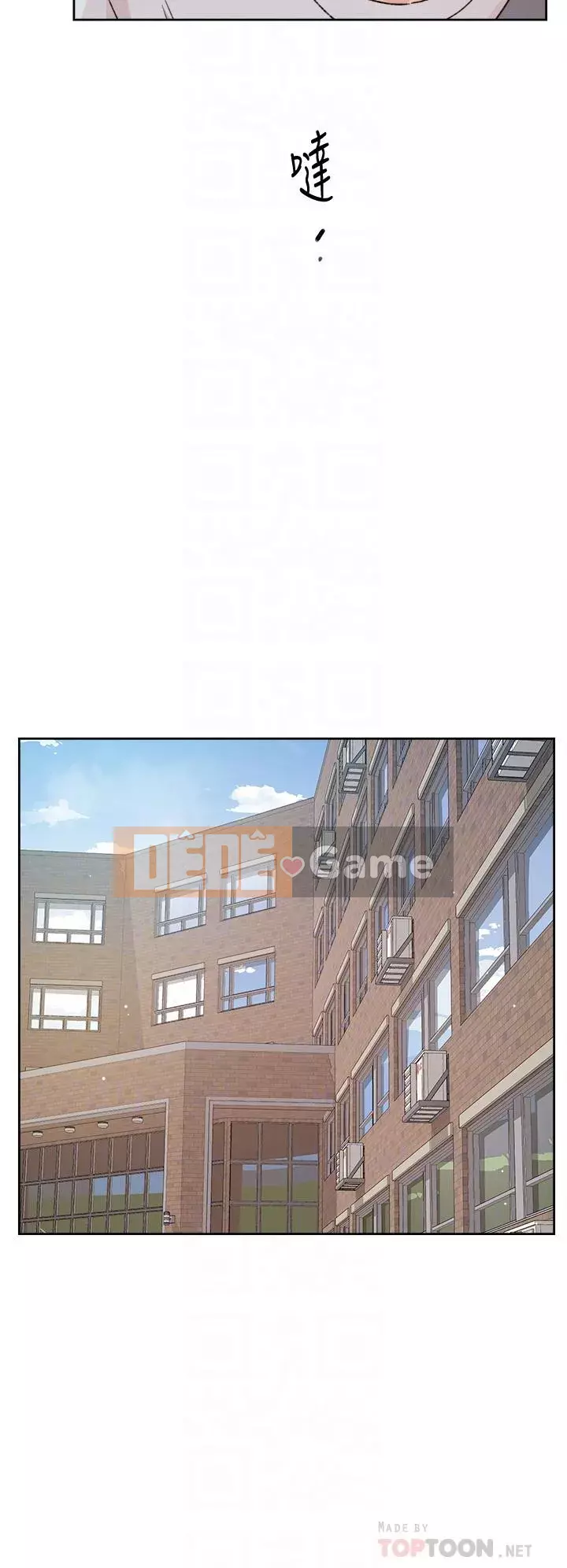 Cuộc sống riêng tư của bạn bè Chương 42-43