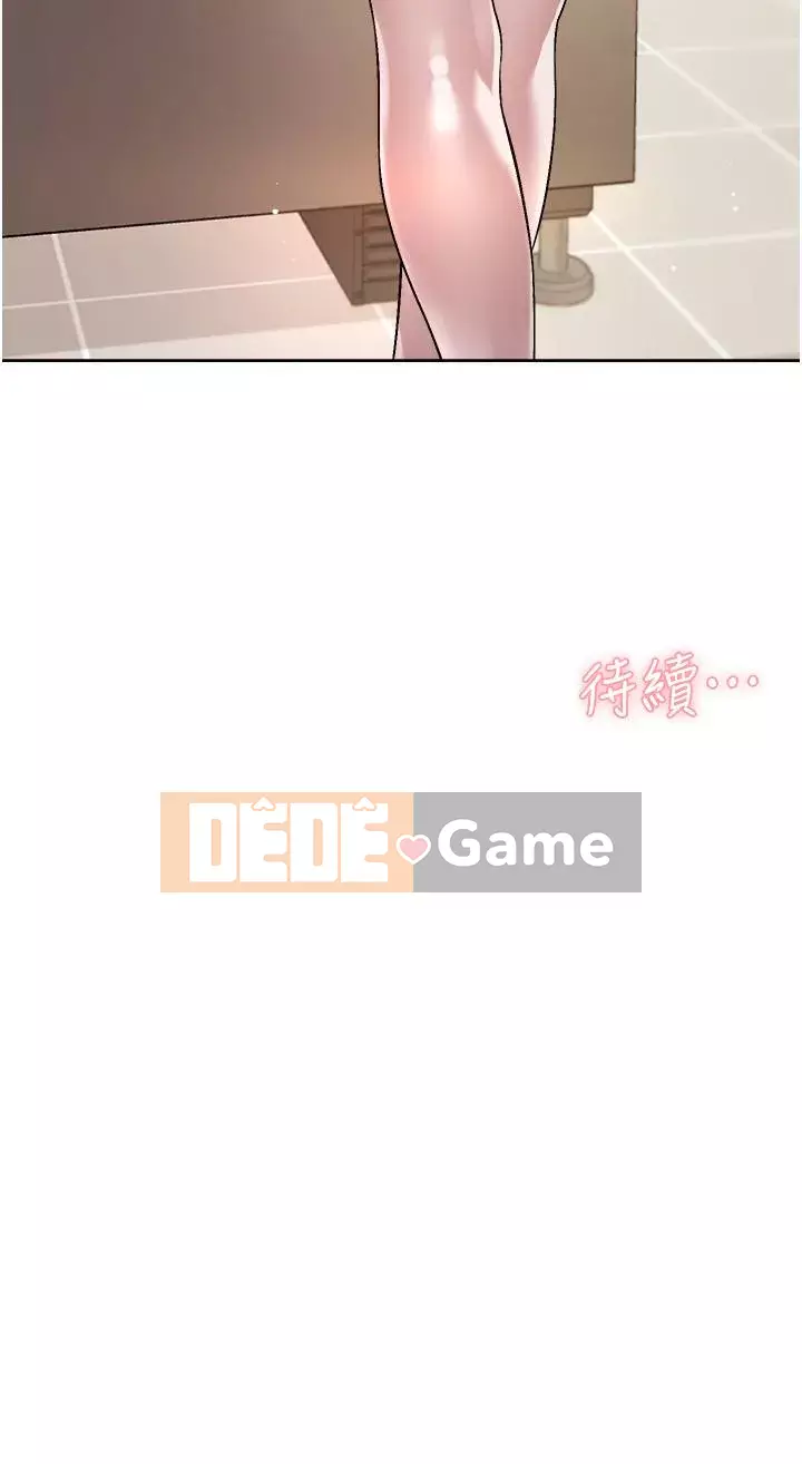 Cuộc sống riêng tư của bạn bè Chương 42-43