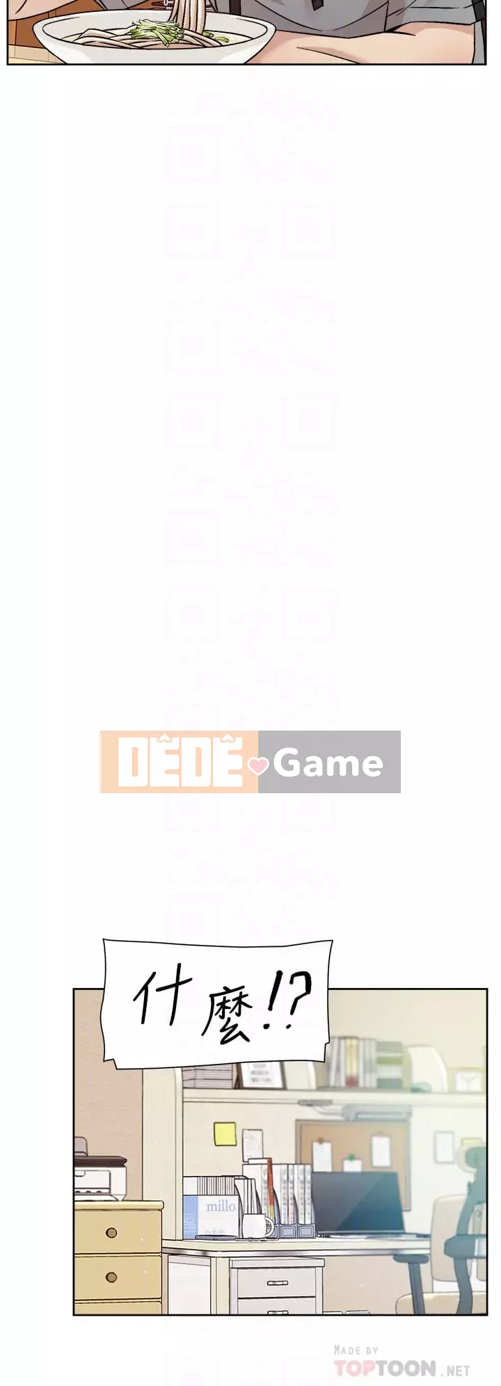 Cuộc sống riêng tư của bạn bè Chương 38-39