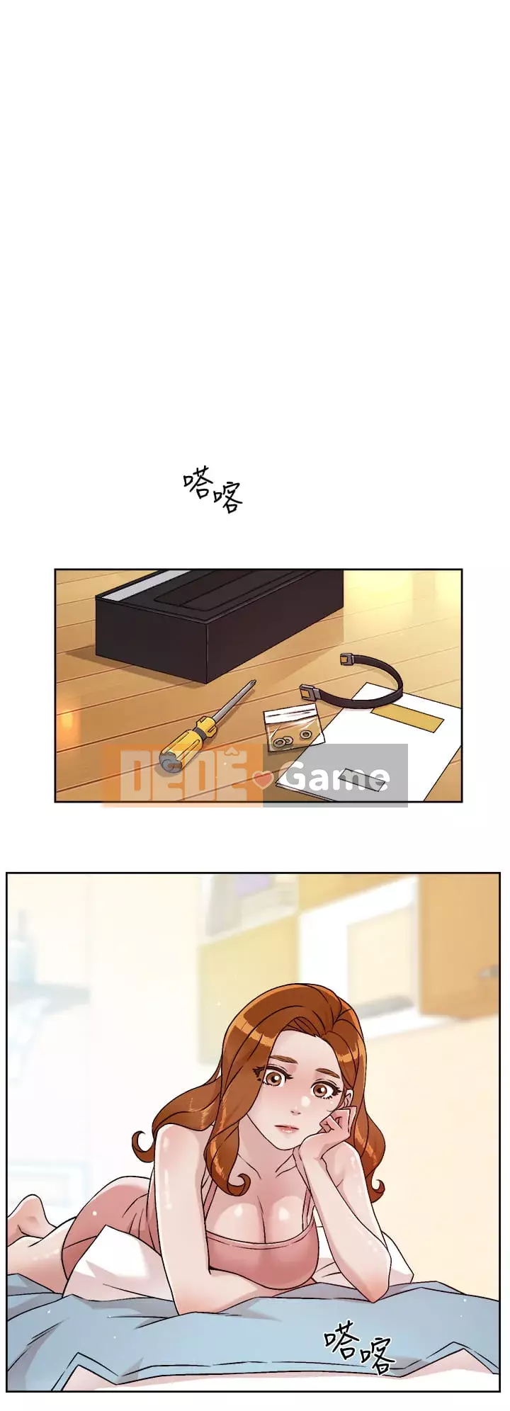 Cuộc sống riêng tư của bạn bè Chương 38-39