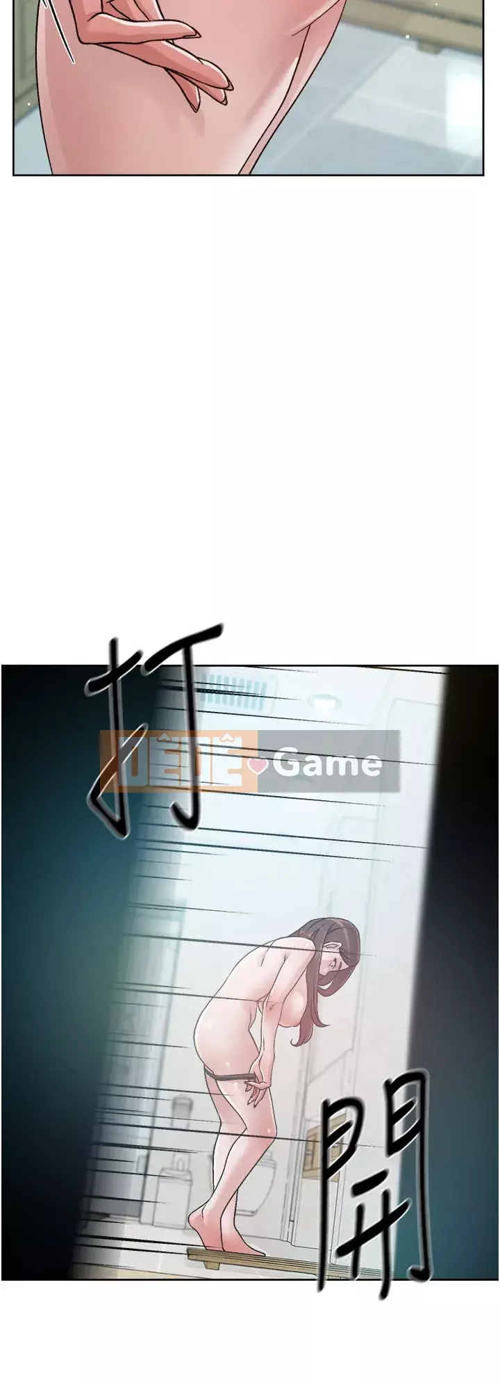 Cuộc sống riêng tư của bạn bè Chương 38-39