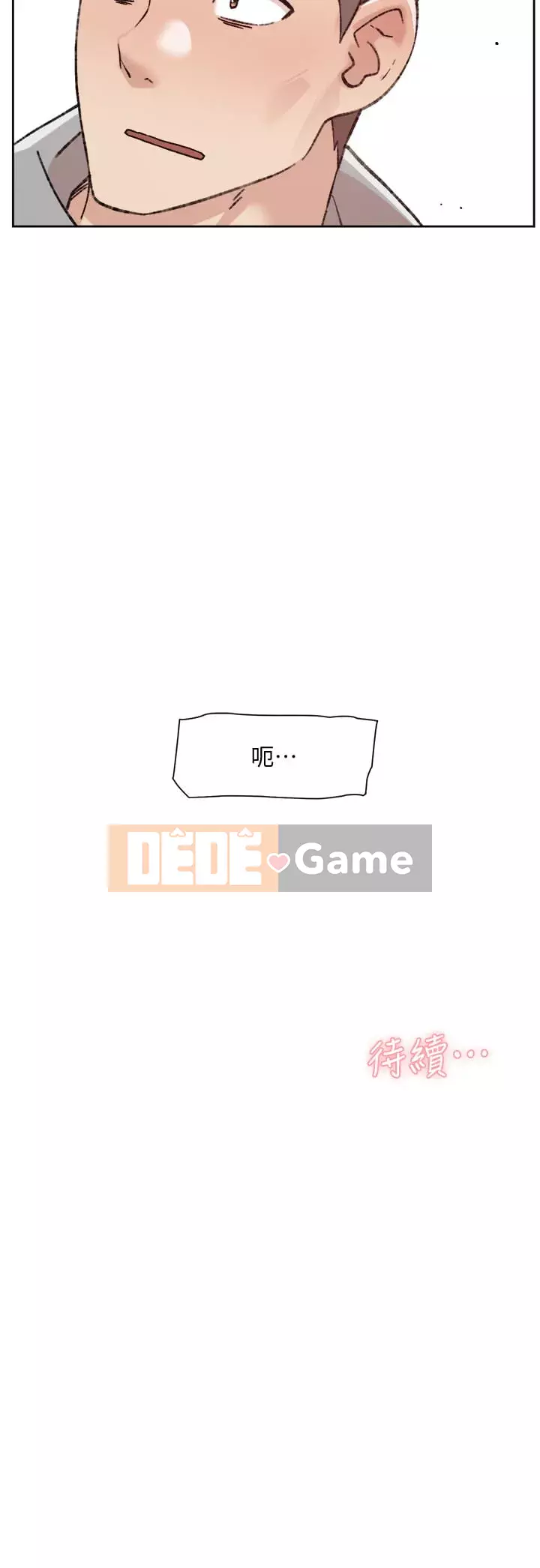 Cuộc sống riêng tư của bạn bè Chương 38-39