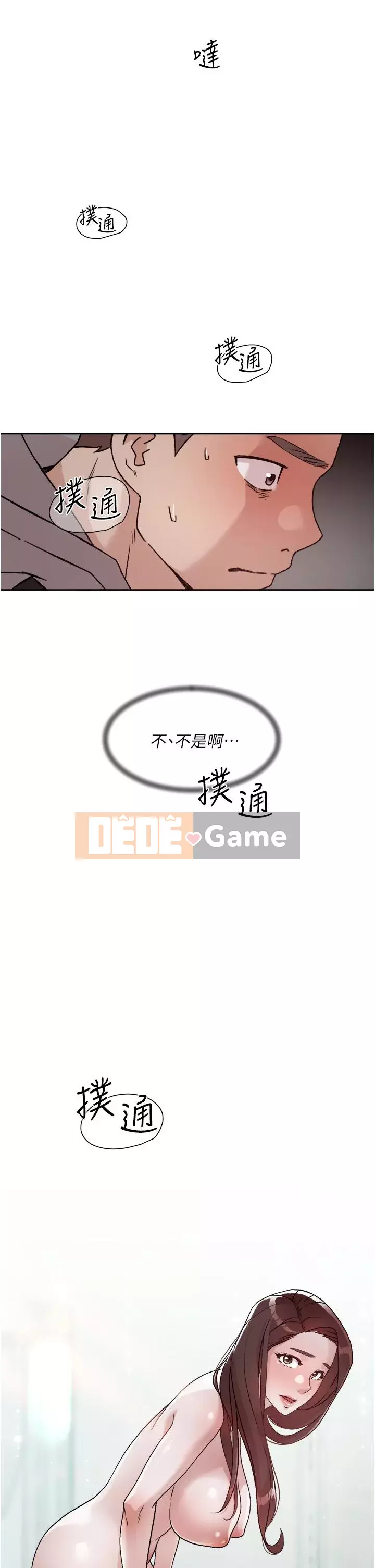 Cuộc sống riêng tư của bạn bè Chương 40-41