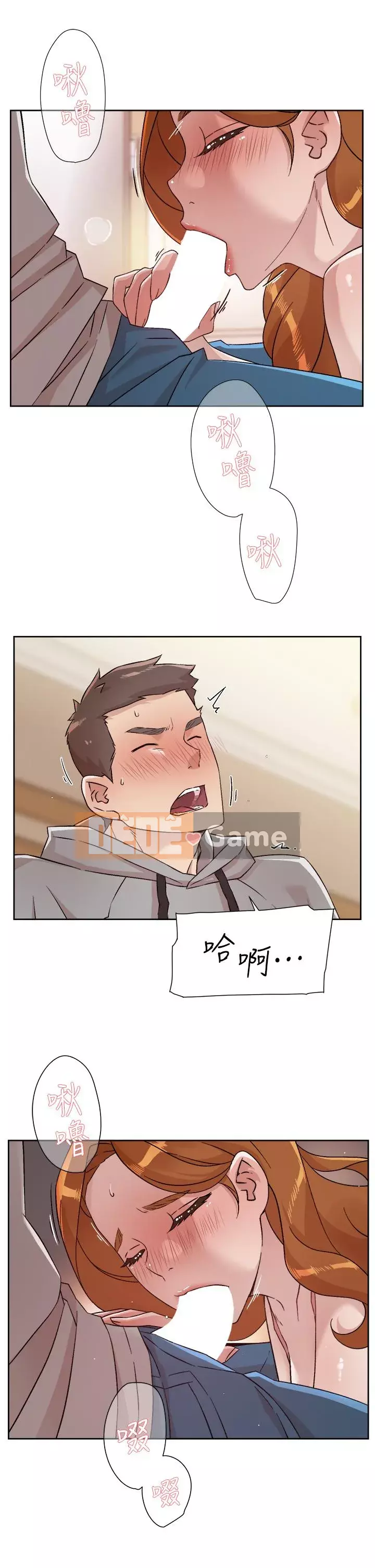 Cuộc sống riêng tư của bạn bè Chương 40-41