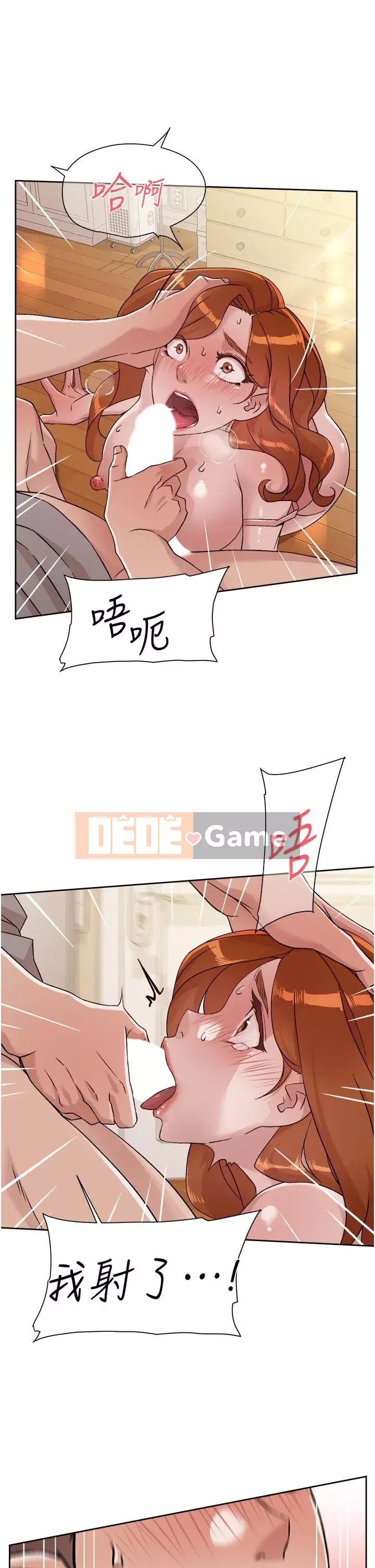 Cuộc sống riêng tư của bạn bè Chương 40-41