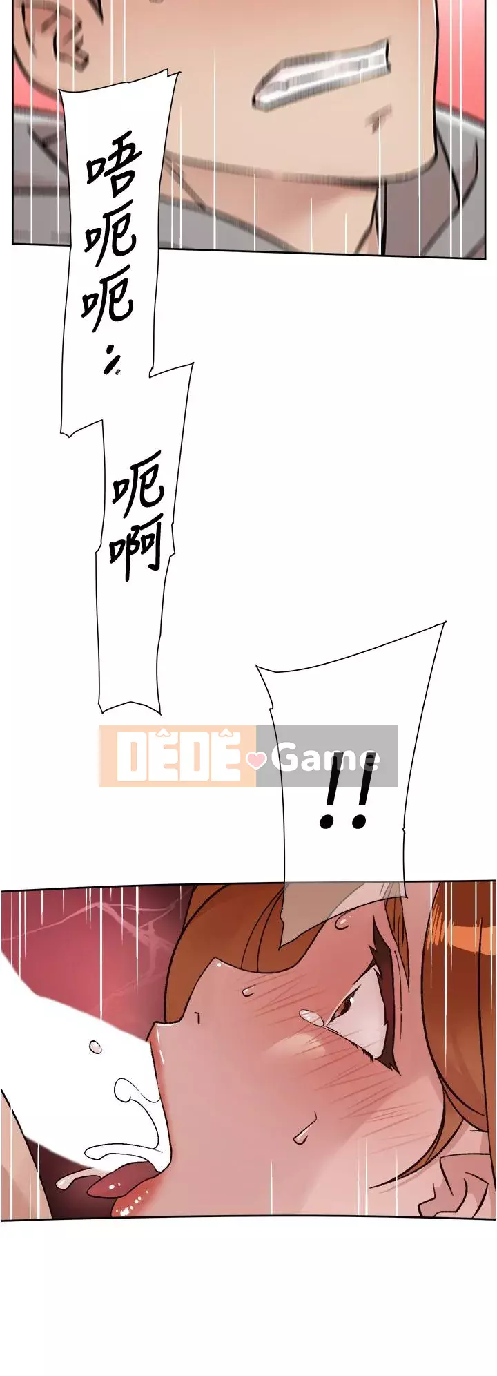 Cuộc sống riêng tư của bạn bè Chương 40-41