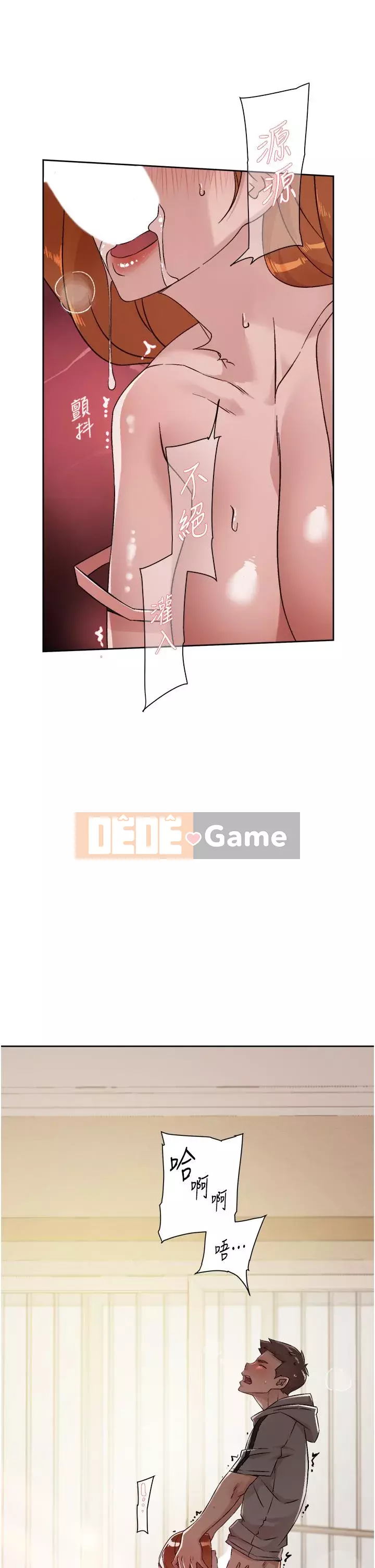 Cuộc sống riêng tư của bạn bè Chương 40-41