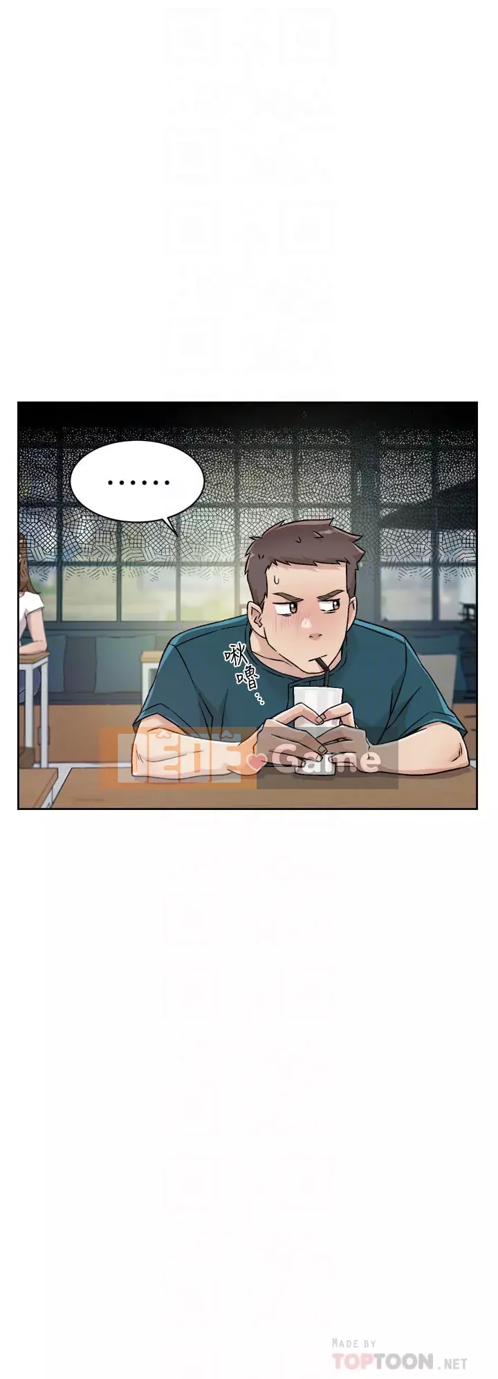 Cuộc sống riêng tư của bạn bè Chương 36-37