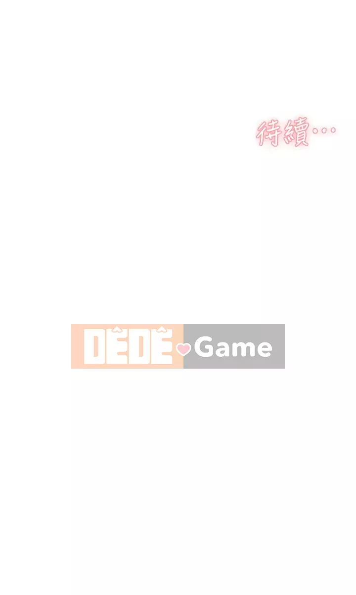 Cuộc sống riêng tư của bạn bè Chương 36-37