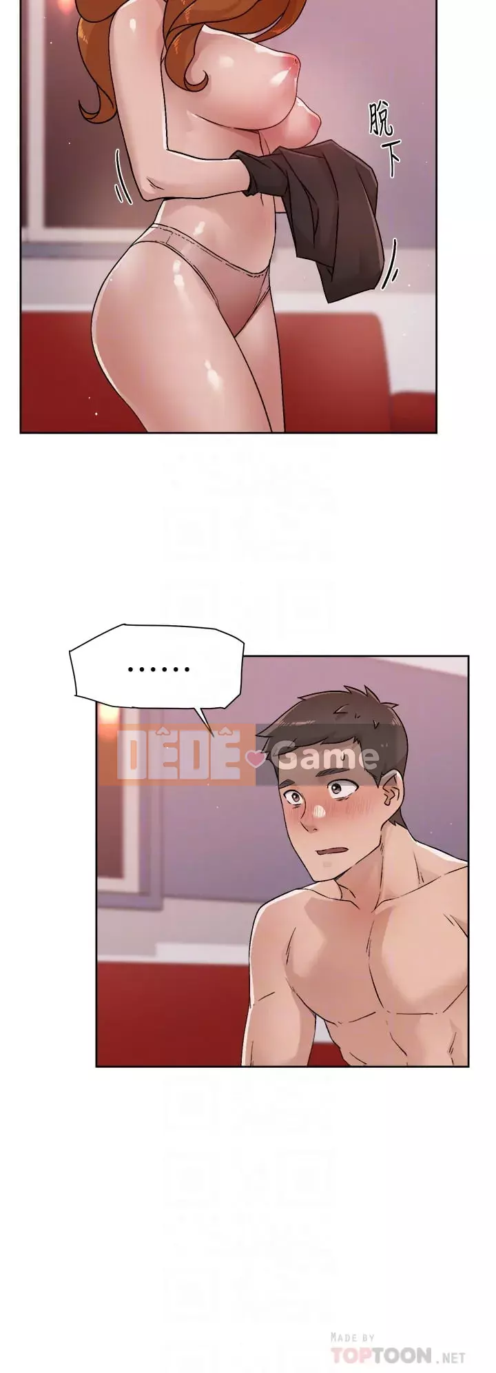 Cuộc sống riêng tư của bạn bè Chương 36-37