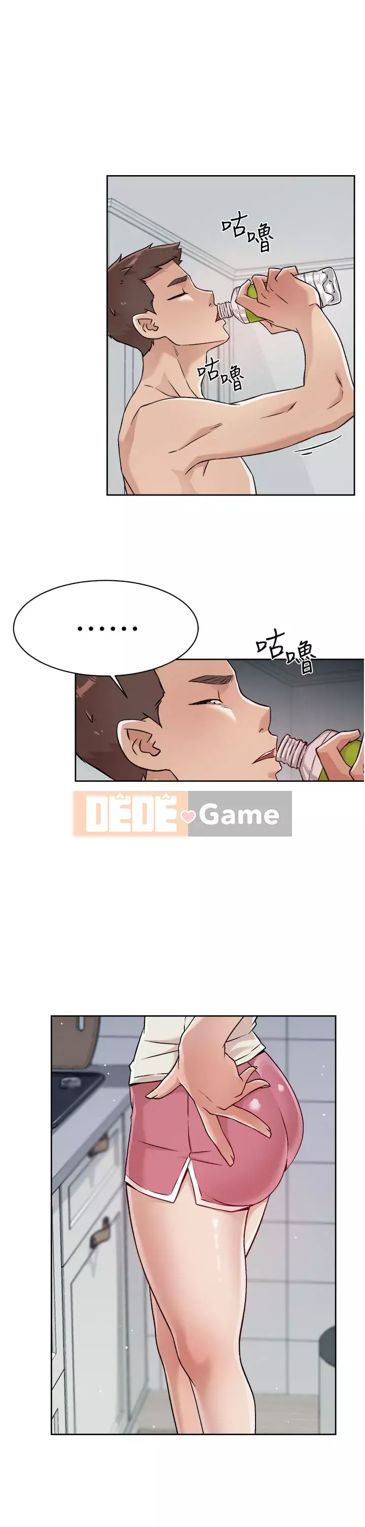 Cuộc sống riêng tư của bạn bè Chương 34-35