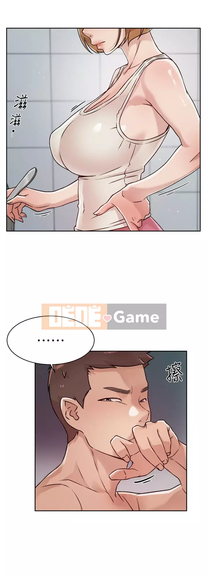 Cuộc sống riêng tư của bạn bè Chương 34-35