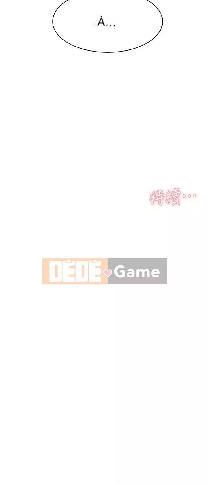 Cuộc sống riêng tư của bạn bè Chương 34-35