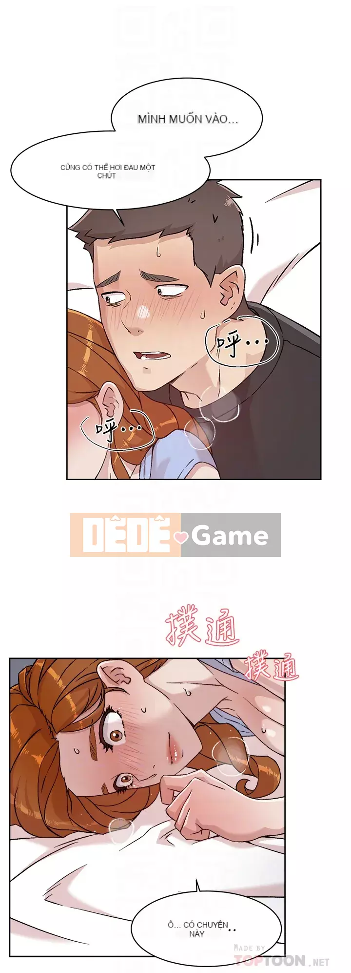 Cuộc sống riêng tư của bạn bè Chương 32-33