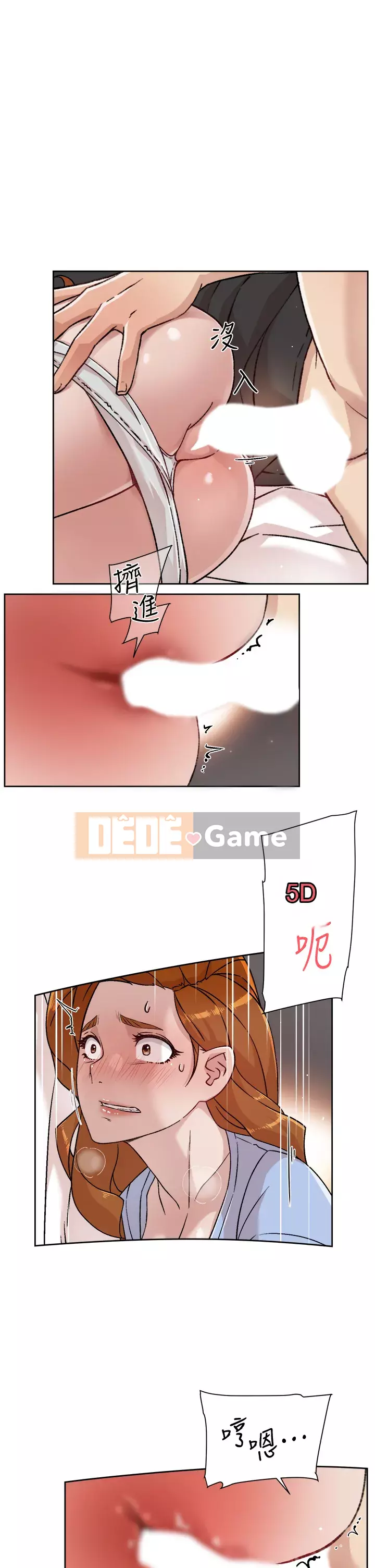 Cuộc sống riêng tư của bạn bè Chương 32-33