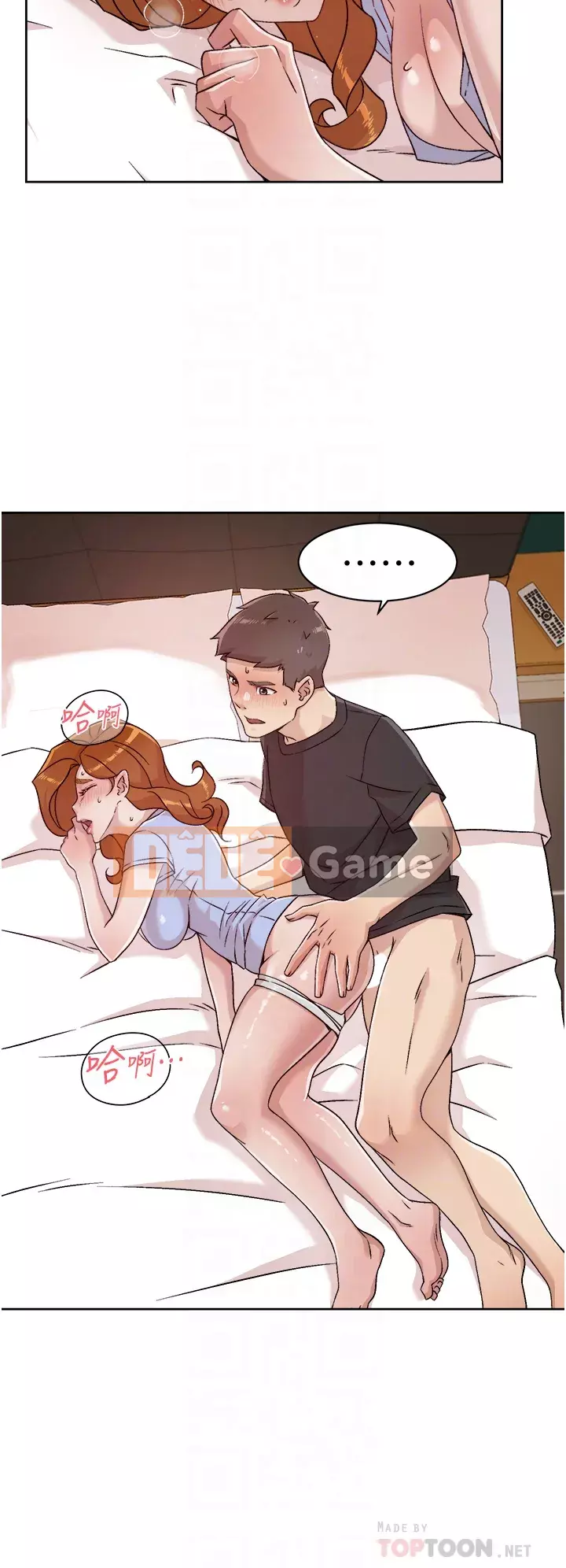 Cuộc sống riêng tư của bạn bè Chương 32-33