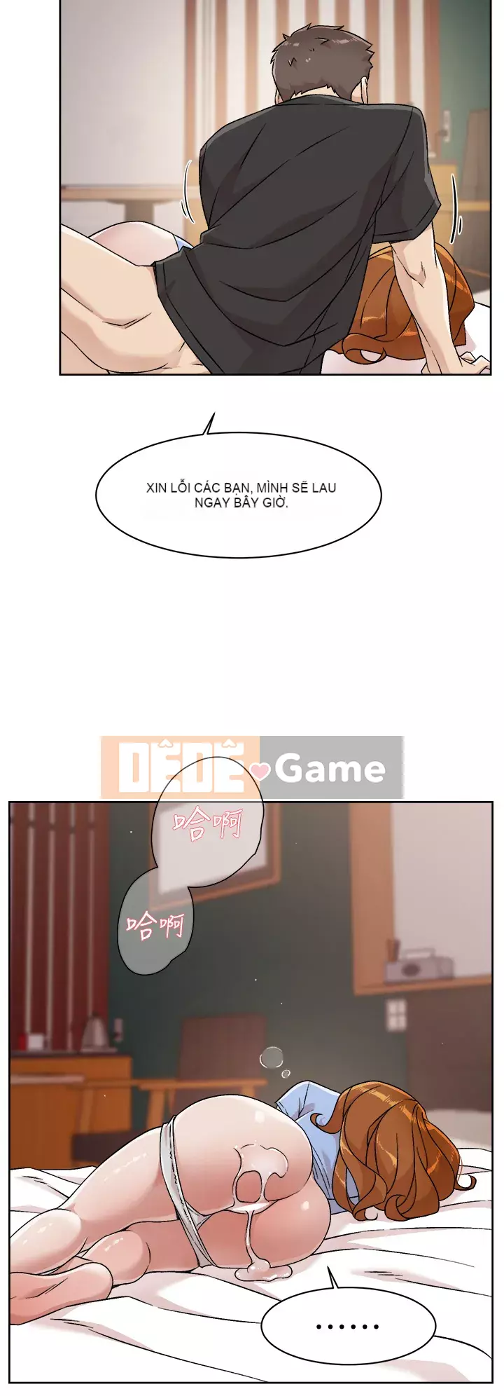 Cuộc sống riêng tư của bạn bè Chương 32-33