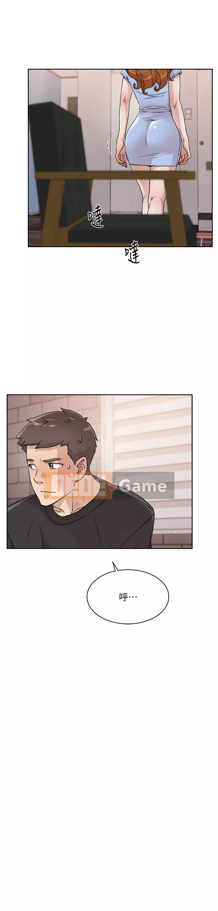 Cuộc sống riêng tư của bạn bè Chương 32-33