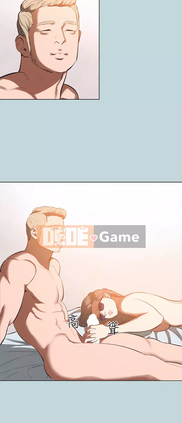 Giấc mộng đêm hè Chương 76-77