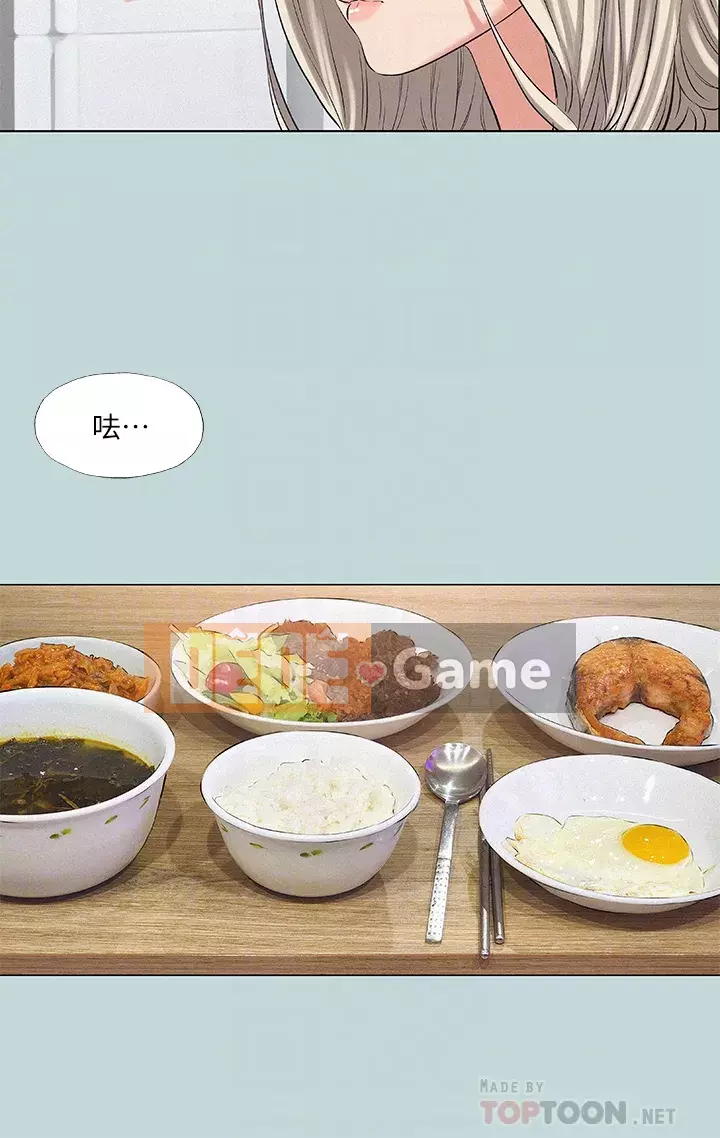 Giấc mộng đêm hè Chương 74-75