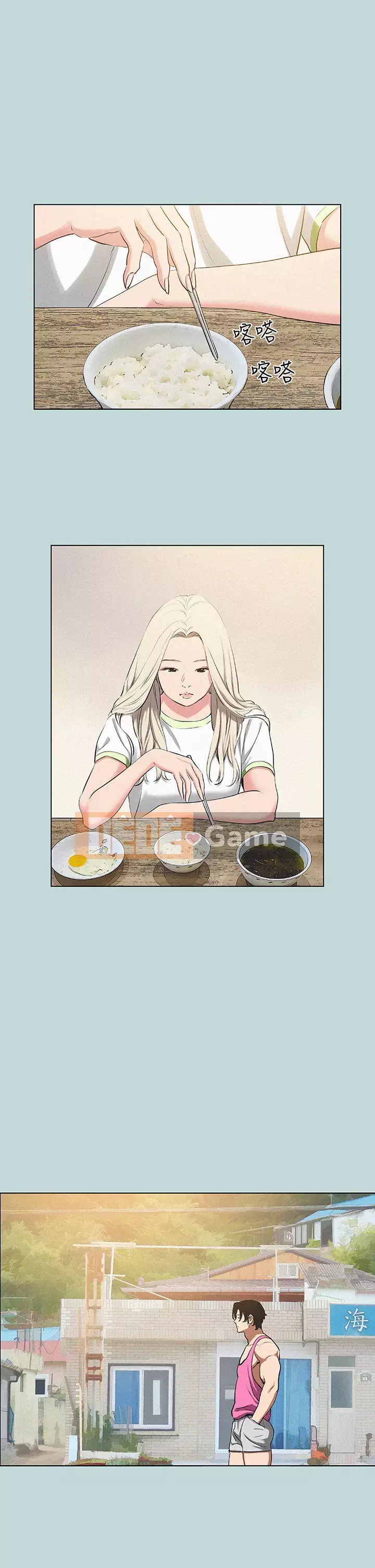 Giấc mộng đêm hè Chương 74-75