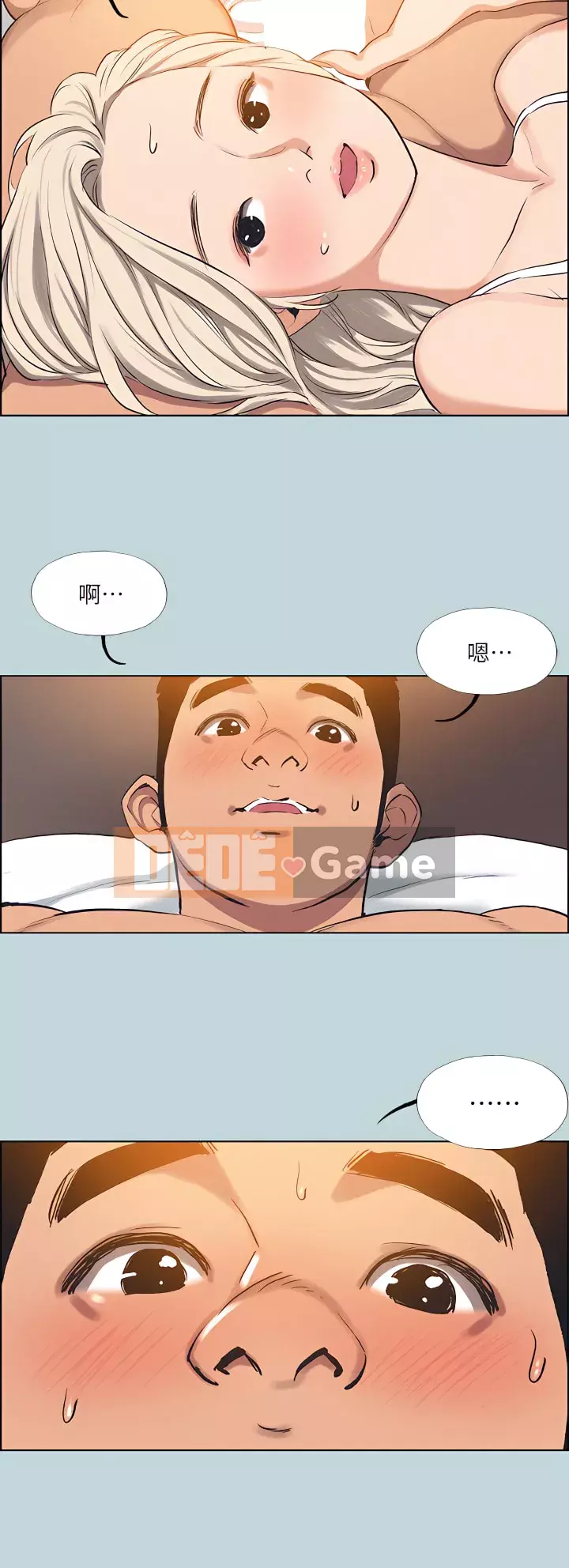 Giấc mộng đêm hè Chương 70-71