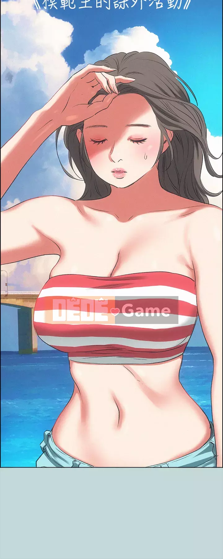 Giấc mộng đêm hè Chương 69