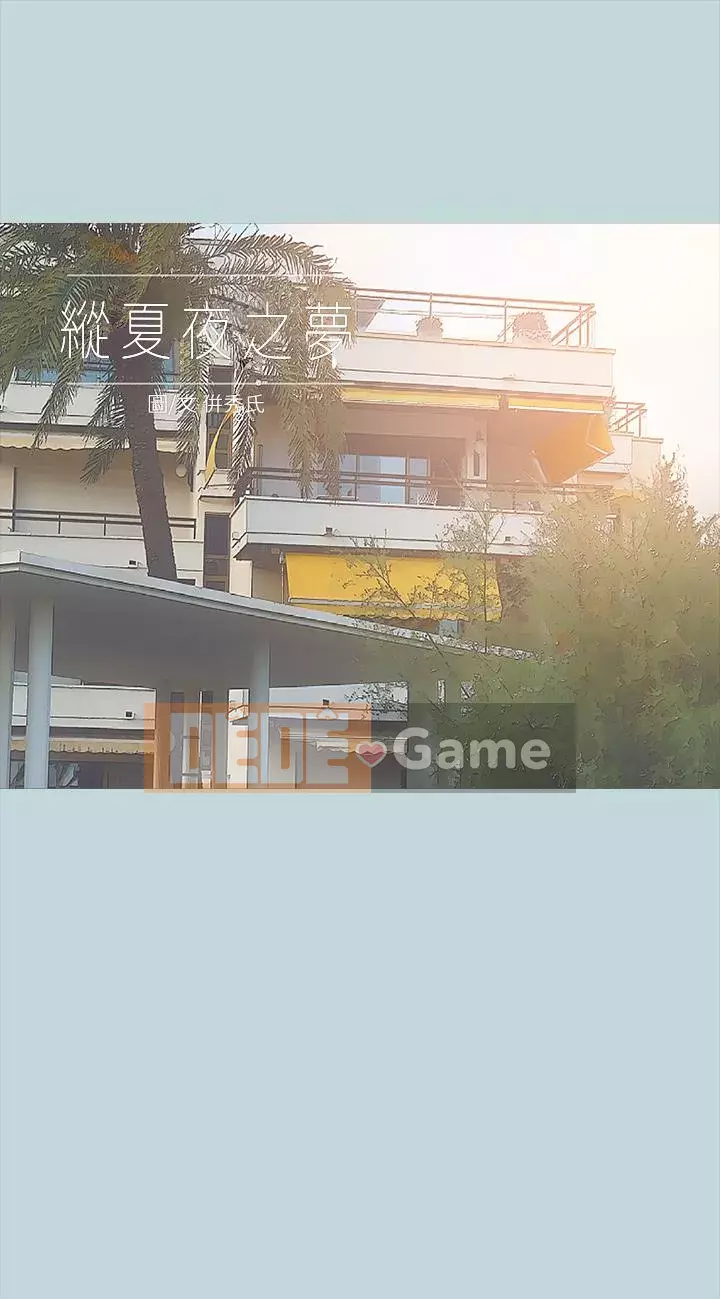 Giấc mộng đêm hè Chương 63-64