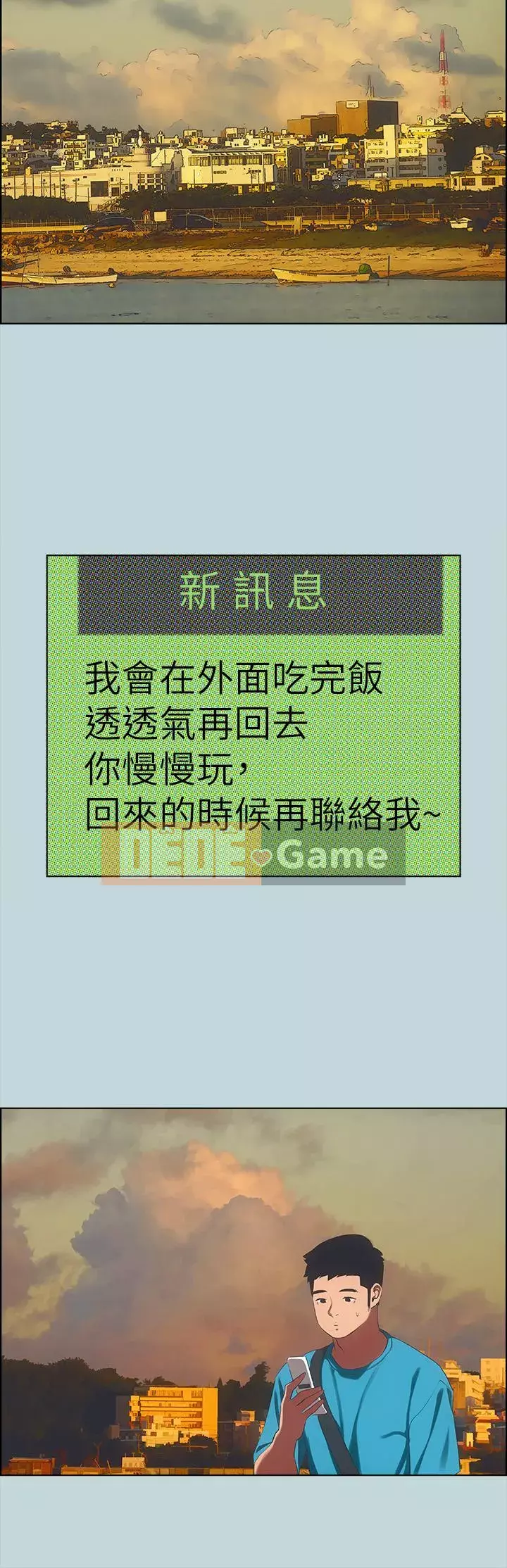 Giấc mộng đêm hè Chương 63-64