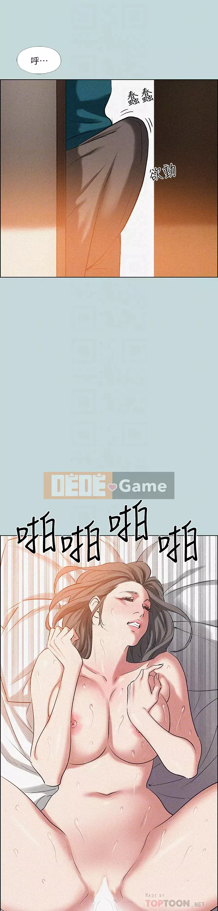 Giấc mộng đêm hè Chương 63-64